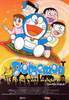 doraemon y las mil y una aventuras